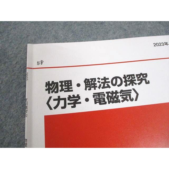 為近和彦 物理解法の必然性 2026年最新】Yahoo!オークション -為近和彦 解法の必然性(理科)の中古