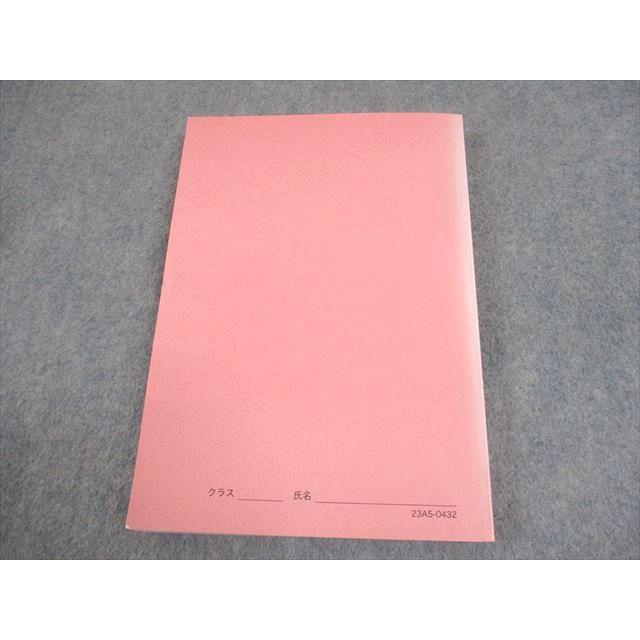 鉄緑会 高2 英語 英語実戦講座 英文法 テキスト 2023 016m0D
