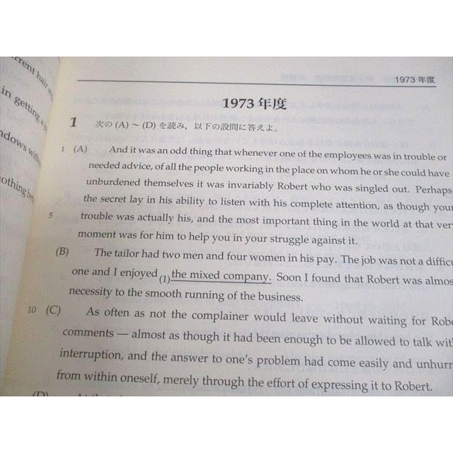 新品未使用 鉄緑会 高3 東大英語問題集 問題篇・解答解説篇 2冊セット 楽天市場】鉄緑会 東京大学 高3 英語 東大英語問題集 問題/解答・解説