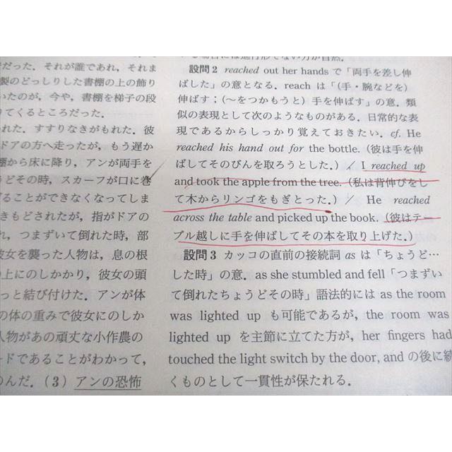 増進会出版社 早稲田大学 増進会旬報 早大文系受験科 1994年9-1/10月