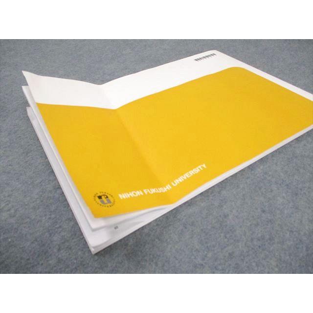 日本福祉大学通信教育部 福祉関連教科書セット 相談援助演習/実習指導