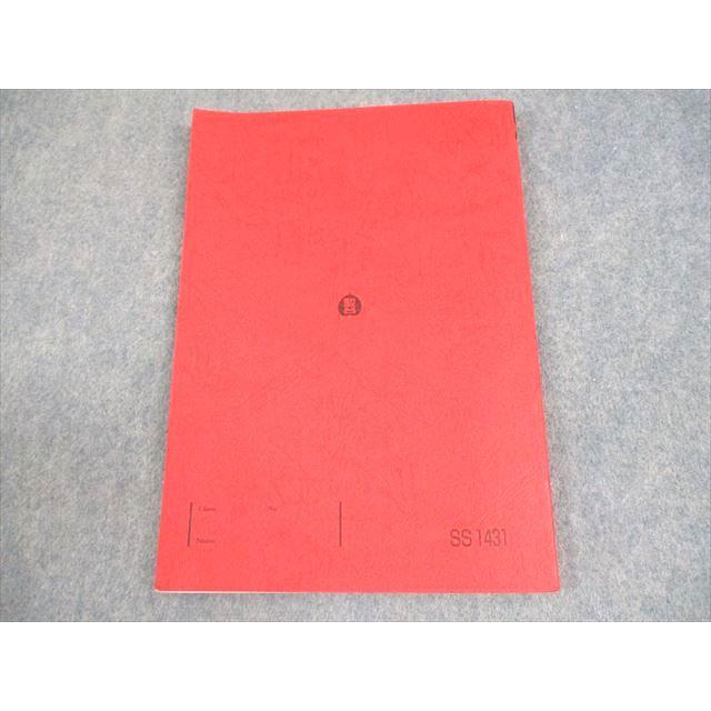 直前・読解で差がつく頻出英単語・英熟語300 直前・読解で差がつく頻出英単語・英熟語300 - メルカリ