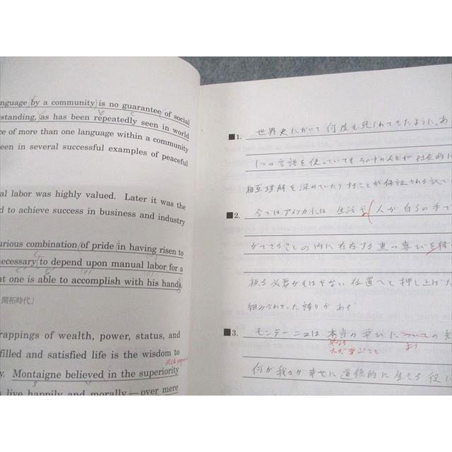 【駿台】『英文精読特講　竹岡広信師　第1回授業ノート』　+α　　河合塾代ゼミ東進 駿台 英語 英文精読特講 テキスト 2024 竹岡広信 009S0D : ブックス