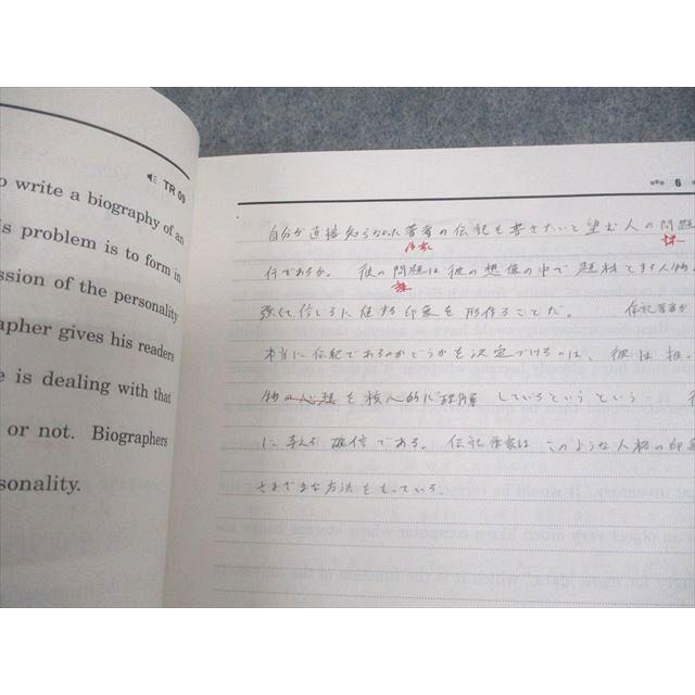 駿台 英語構文S テキスト 2024 通年 005s0C : ブックスドリーム 学参