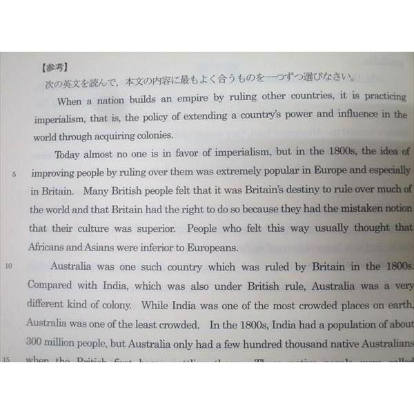 四谷学院 英語 高3入試英文解釈K Part1/2 テキストセット 状態良 2023