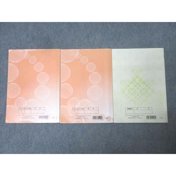 河合塾 東京大学 ハイパー東大物理 テキスト通年セット 2023 計2冊 ☆ 032S0D 河合塾 東京大学 ハイパー/東大物理/物理 解説編 テキスト通年セット