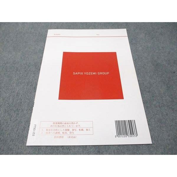 代ゼミテキスト　実力アップ現代文 笹井厚志 98年1学期 夏期講習 2学期 3冊 代ゼミ 現代文(知の現場へ) 状態良い 2022 夏期講習会 笹井厚志 003s0D