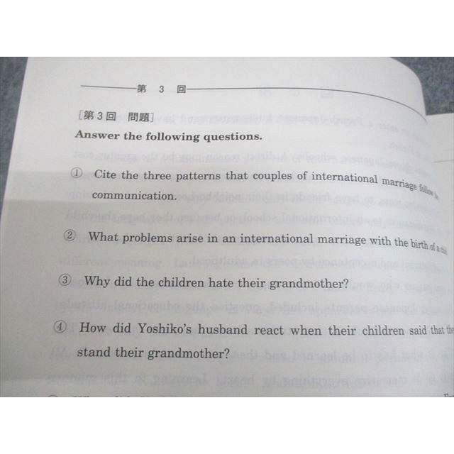 河合塾 京都大学 高校グリーンコース 京大英語 サブテキスト(自習用