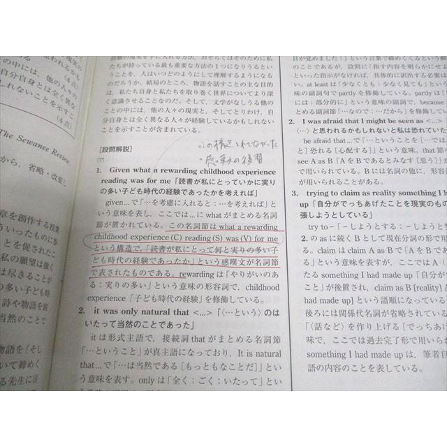 駿台 東京大学 第2回 東大入試実戦模試 2024年11月施行 英語/数学/国語