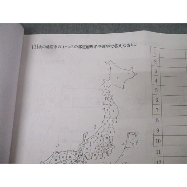 浜学園　サクセスへの道 算数・社会・国語・理科 浜学園 サクセスへの道 2022年受験用の通販 by ゆき's shop｜ラクマ