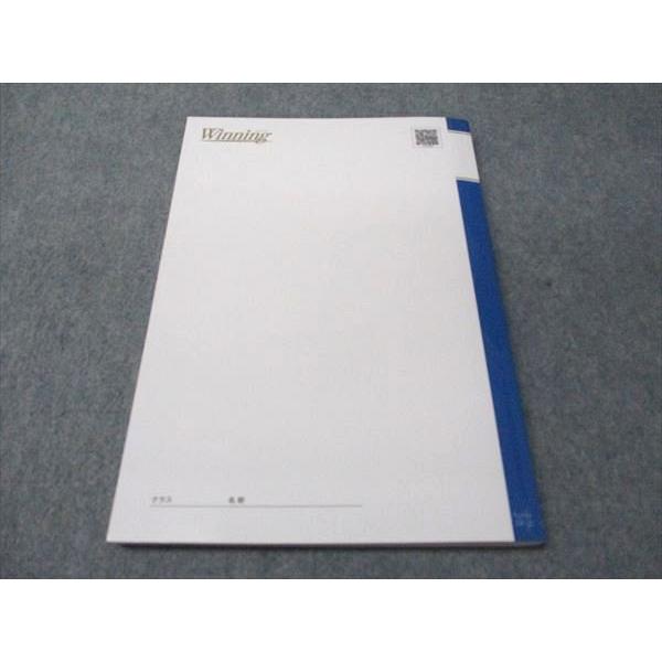 塾専用 中3年 Winning ウイニング 数学 状態良い 018S5B |  | 01
