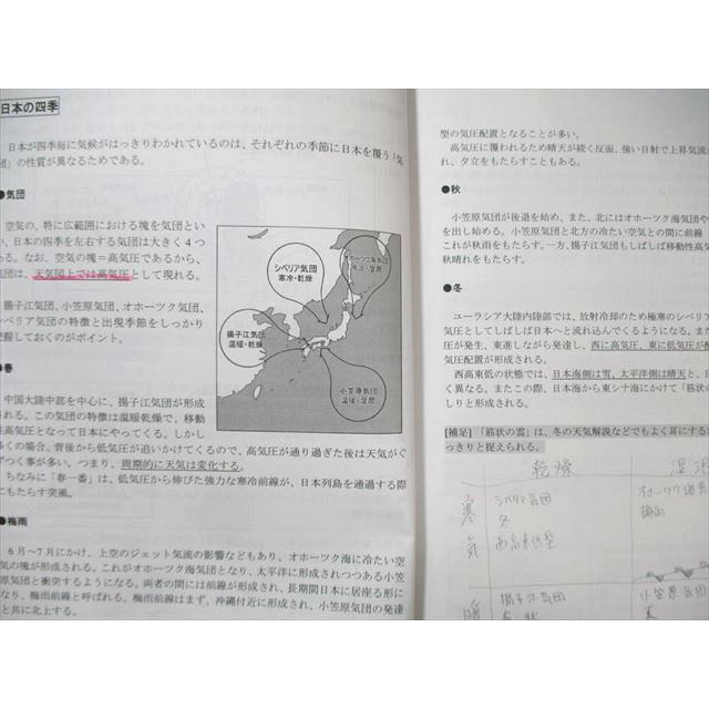 公務員試験 過去問フォーカス テキストセット crs 公務員試験 コンプリートシリーズ/過去問フォーカス ミクロ経済学