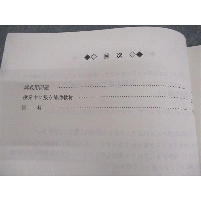 駿台 数学IAIIBの攻略 テキスト 2021 杉山義明 008s0C : ブックス