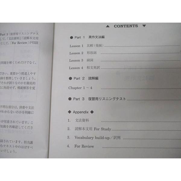 【価格交渉可能】 駿台テキスト 上位クラス 2023年 セット 駿台 数学ZX【数学III全範囲分有り】 テキスト通年セット 2023 計2冊