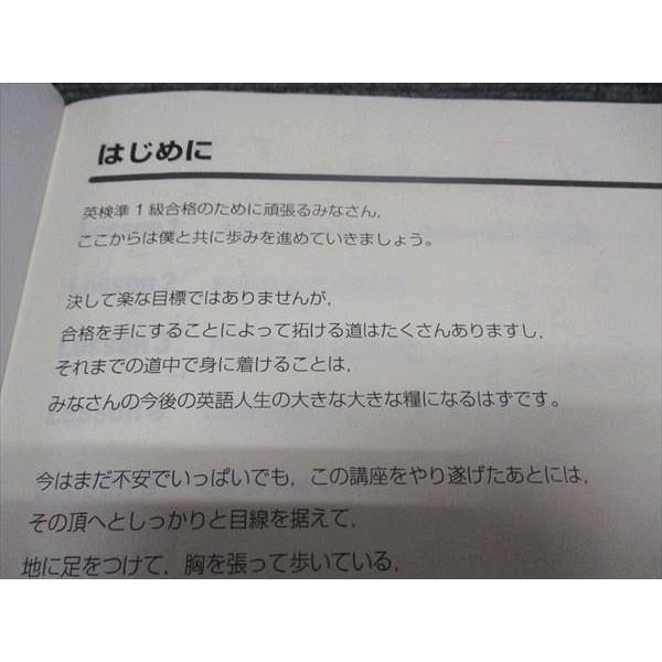 河合塾大人気講師担当東進香川龍志郎クリティカル英文読解テキスト 東進 講師紹介 - 英語 - 香川 龍志郎先生 - YouTube