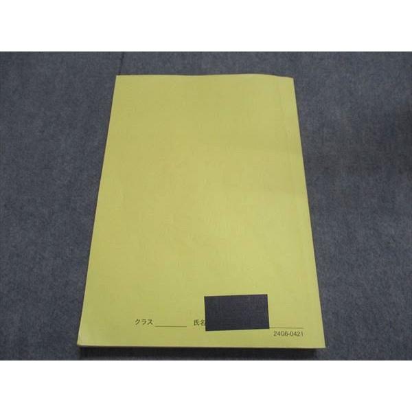 鉄緑会 高3/高校3年 化学発展講座 問題集 テキスト 2024 020s0D