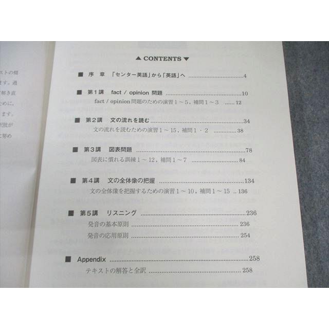 【駿台】『リスニング特講(標準編)　竹岡広信師　第1回ノート』+α　　河合塾東進 2026年最新】リスニング特講の人気アイテム - メルカリ
