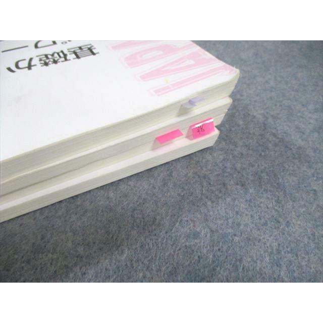 東進 基礎から的中パワーアップ古文 (PART1〜4) 通年セット 2008/2011