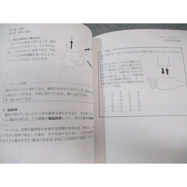 アガルート公務員試験 2024年度 AGAROOT ACADEMY アガルート公務員試験 2024年度 AGAROOT ACADEMY