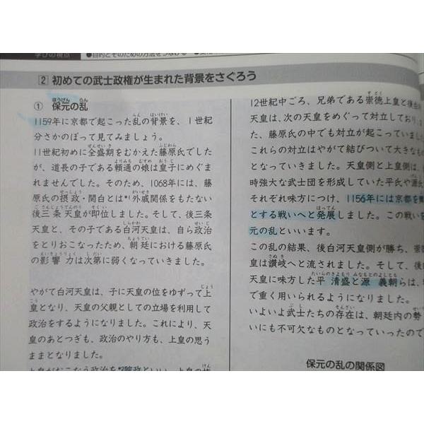 日能研 5年 本科教室/栄冠への道/計算と漢字等 国語/算数/理科/社会