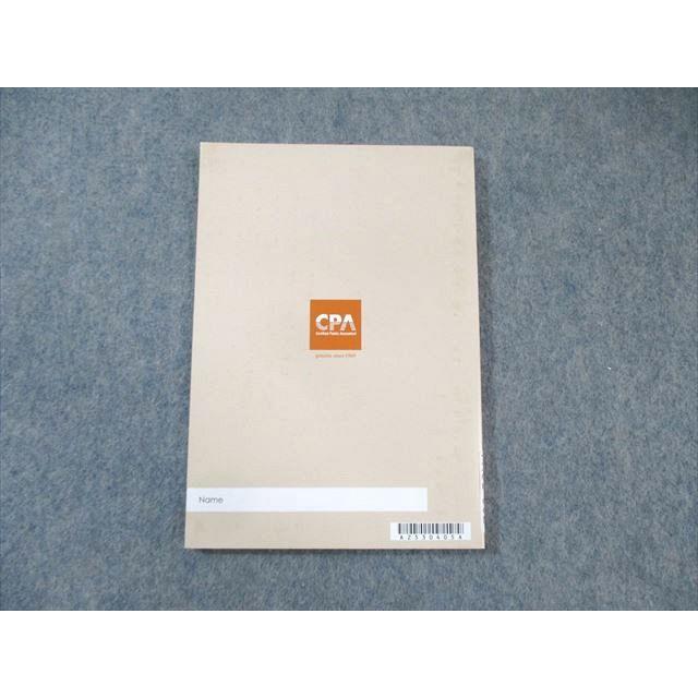 ppppechim77　 25年目標　CPA会計学院 論文フルセット ppppechim77様専用 25年目標 CPA会計学院 論文フルセット - メルカリ