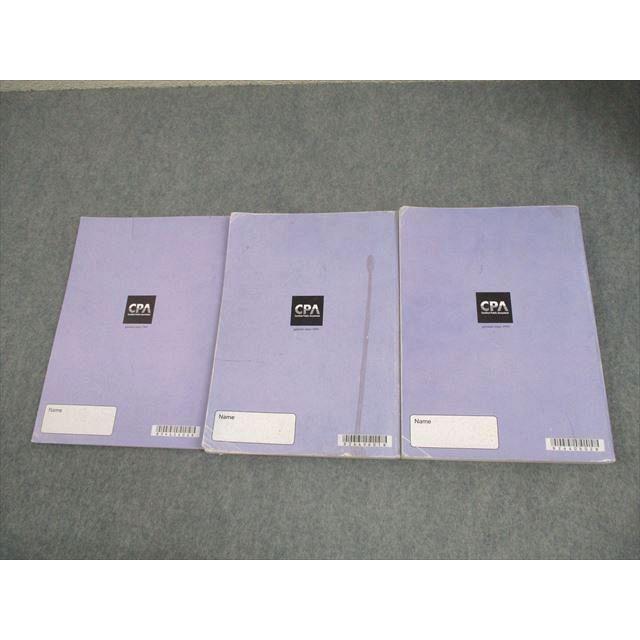 CPA会計学院 公認会計士講座 監査論 松本レジュメ Input編 上/下巻