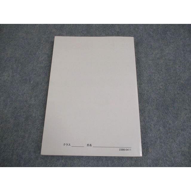 鉄緑会 高3 文系数学 入試数学確認シリーズ テキスト 2023 014m0D