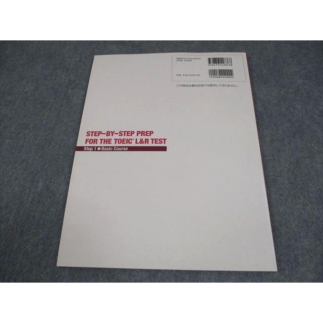 アルク TOEIC L&R TEST ステップ式徹底演習 初級編 書き込みなし 2017 CD1枚付 006s4B |  | 01