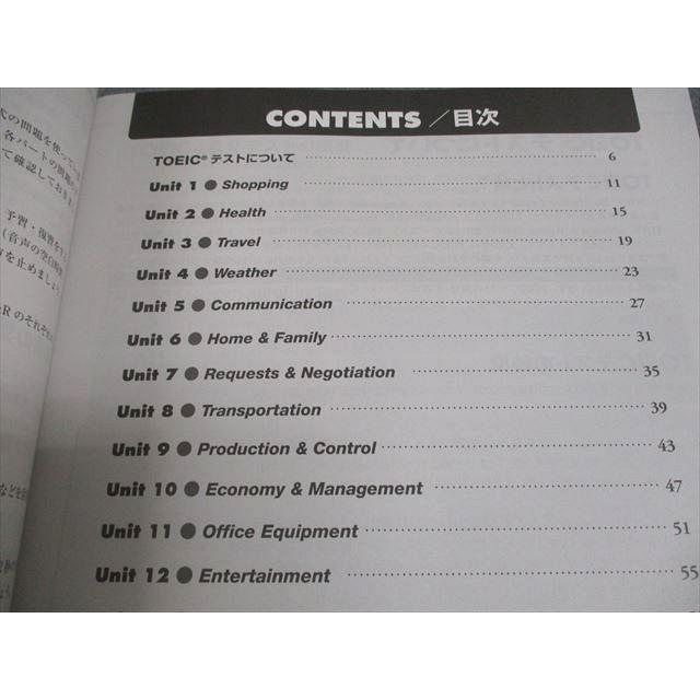 アルク TOEIC L&R TEST ステップ式徹底演習 初級編 書き込みなし 2017 CD1枚付 006s4B |  | 02