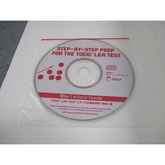 アルク TOEIC L&R TEST ステップ式徹底演習 初級編 書き込みなし 2017 CD1枚付 006s4B |  | 03