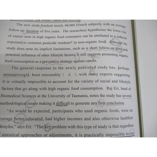 駿台 神戸大学 神戸大入試実戦模試 2024年11月施行 英語/数学/理科