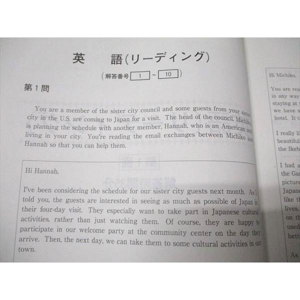 河合塾 共通テストマスタードリル 第1/2/3/4/5回 通年セット 状態良い