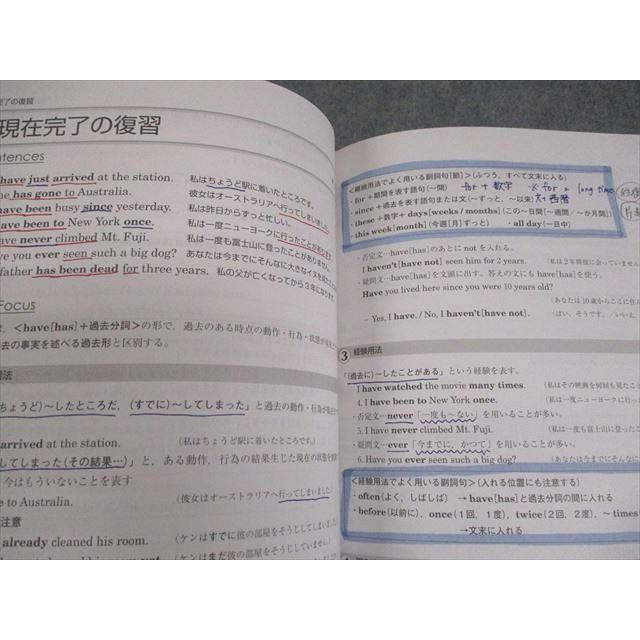 馬渕教室 中3 英語 高校受験コース SSSクラス テキスト1/2 通年セット