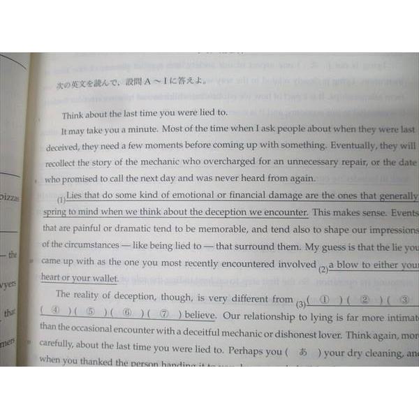 復習シリーズ 高3 入試英語問題集 駿台 高3英語 復習シリーズ テキスト 2024 020S0D : ブックスドリーム