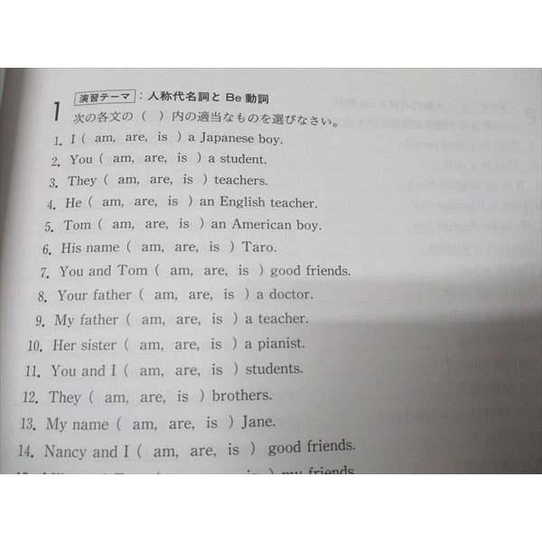 英語表現演習 第1部・第2部　書き込みあり カラー改訂第2版 CD付 日本のことを1分間英語で話してみる」広瀬直子