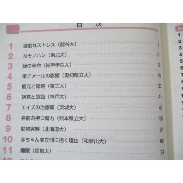 河合出版/代ゼミ やっておきたい英語長文300/500/700 /ポレポレ英文