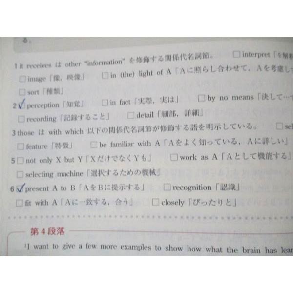 河合出版/代ゼミ やっておきたい英語長文300/500/700 /ポレポレ英文