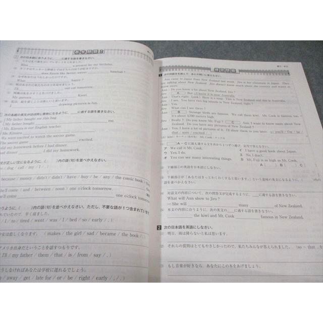 中3 教科書重点テスト　新品未使用　5教科 タイパ重視の令和の中学生へ】主要5教科を1冊で！ 1回3分で超基礎