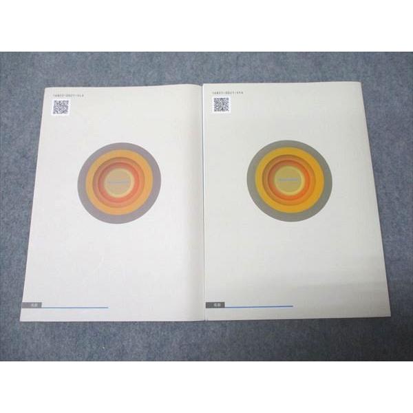 塾専用 高校新演習 プログレス 数学II/B 未使用 計2冊 024S5C