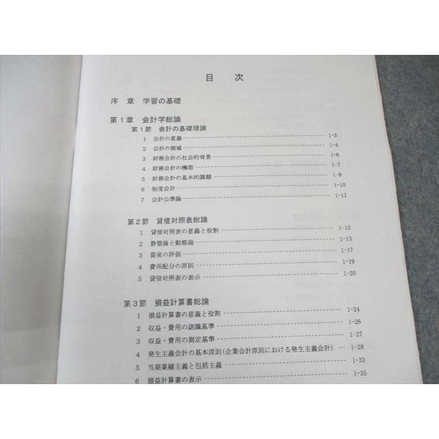 クレアール 税理士講座 簿財アドバンス テキスト1 2023年合格目標 未使用品 DVD2枚付 015s4D |  | 02