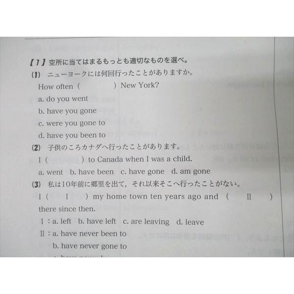 塾専用 シニア 英語 英文法I 演習編 改訂版 未使用 010m5B : ブックス