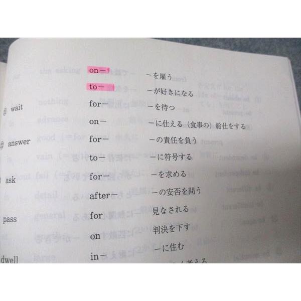 代ゼミ 西きょうじ編 All Round 完璧英語 読解徹底編 通年セット 2012