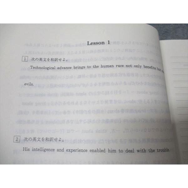 代ゼミ 西きょうじ編 All Round 完璧英語 読解徹底編 通年セット 2012