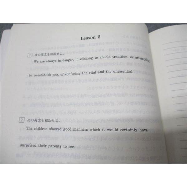 代ゼミ 西きょうじ編 All Round 完璧英語 読解徹底編 通年セット 2012