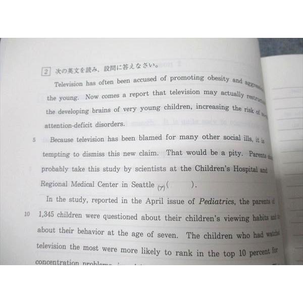 代ゼミ 西きょうじ編 All Round 完璧英語 読解徹底編 通年セット 2012