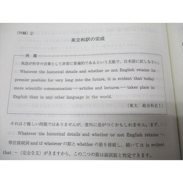 代ゼミ 西きょうじ編 All Round 完璧英語 読解徹底編 通年セット 2012