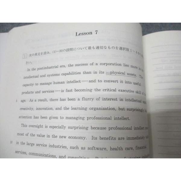代ゼミ 西きょうじ編 All Round 完璧英語 読解徹底編 通年セット 2012