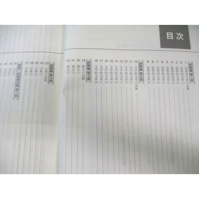 塾専用 中3 Sirius21 まとめと完成 発展編 国語 013m5B : ブックス
