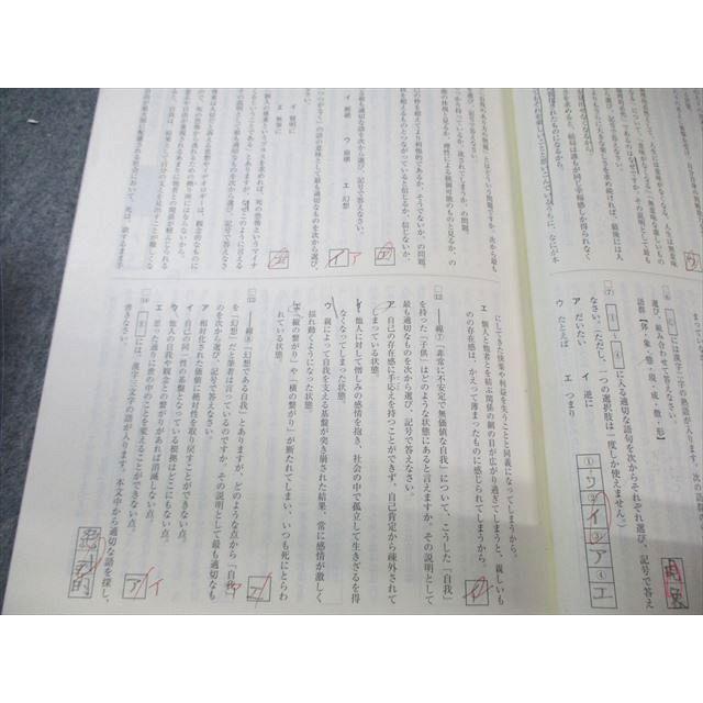 塾専用 中3 Sirius21 まとめと完成 発展編 国語 013m5B : ブックス