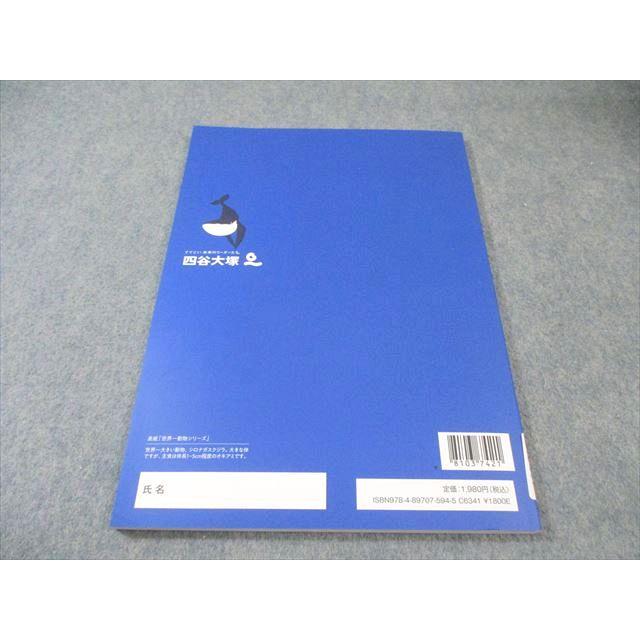 英進館★小4★国語算数理科社会★34冊まとめ売り★予習シリーズ 四谷大塚 4年下】予習シリーズ/算数国語社会理科 - メルカリ